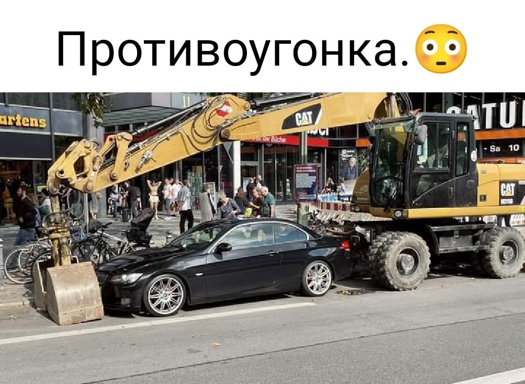 Противоугонка. .  Аобрейт ,