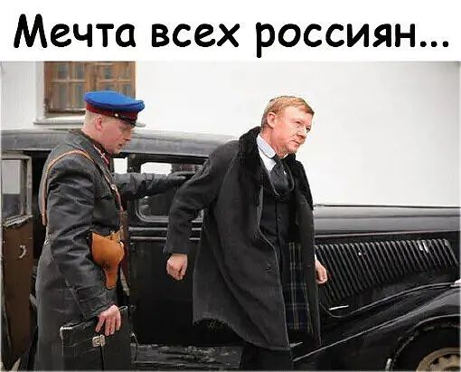 МСЧТО ВСЗХ РОССИЯН