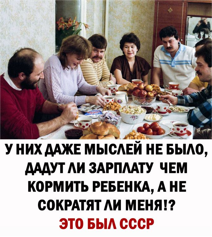 У НИХ ААЖЕ МЫСАЕИ НЕ БЫАО АААУТ АИ ЗАРПААТУ ЧЕМ КОРМИТЬ РЕБЕНКА А НЕ СОКРАТЯТ АИ МЕНЯ і