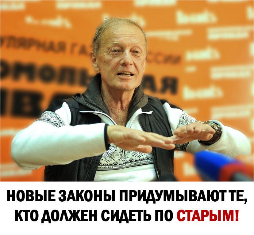 НОВЫЕ ЗАКОНЫ ПРИАУМ ЫВАЮТ ТЕ КТО АОАЖЕН СИДЕТЬ ПО