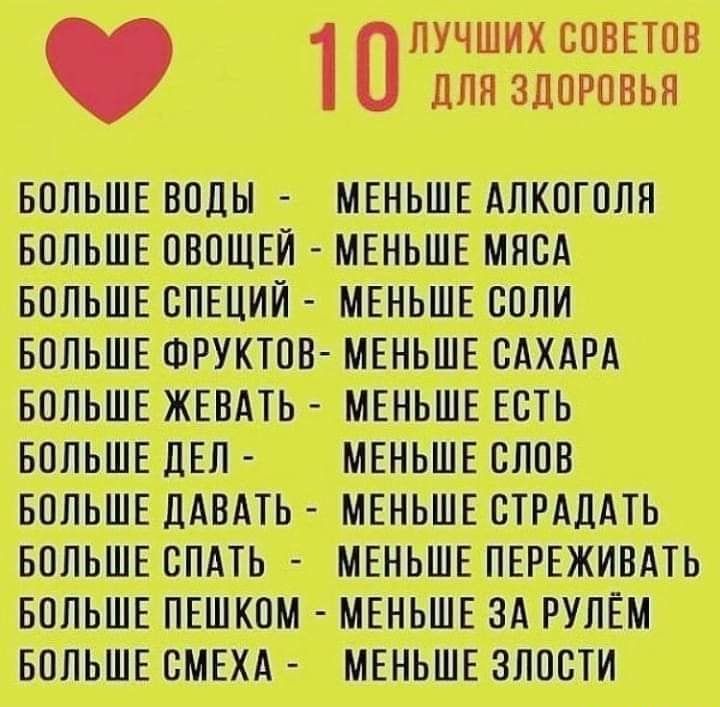 7 1 жучшшмъх штатив дж и штот свищ Ш штоц то шт