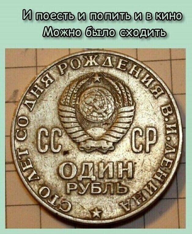 Итш