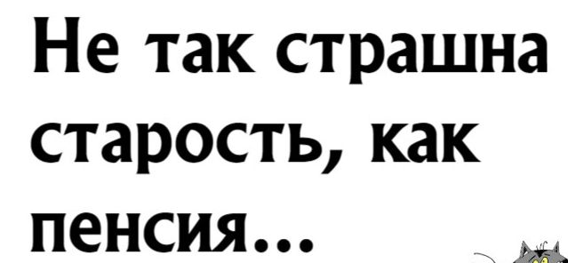 Главное в жизни найти своих и успокоиться картинки