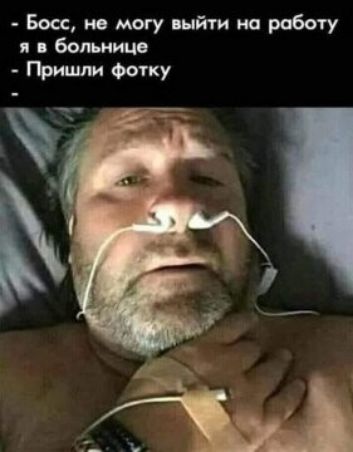 Боосиомогунйтииароботу в больнице Пришм Фотку