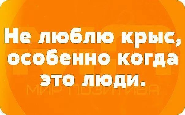 г 1 Не люблю прно особенно когда помощь