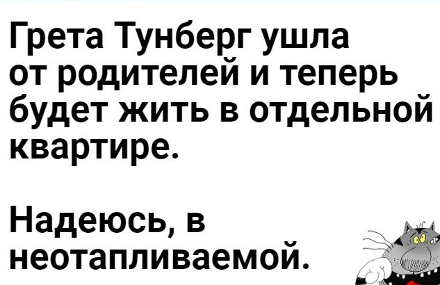 Тытамскембля древнегреческая богиня ревности картинки