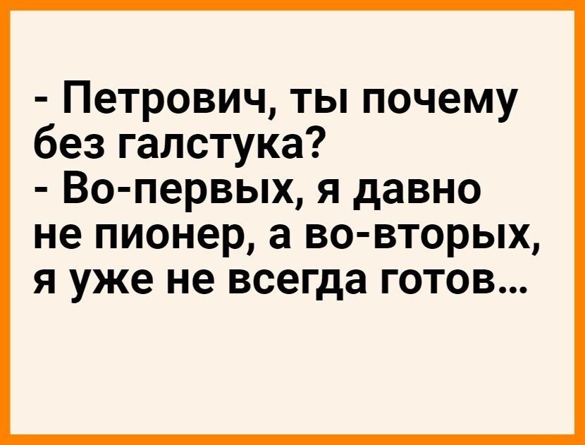 Постоянный партнер сучек всегда готов