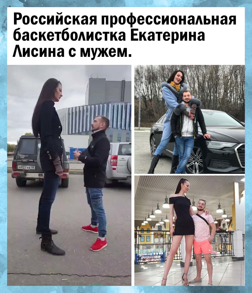Шмі дРоссийская профессионадьная баскетбодистка Екатерина Аисина с мужем