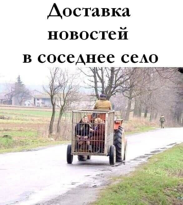 Доставка новостей В соседнее сеАо Ё ъ
