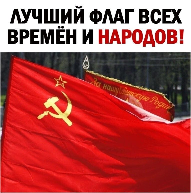 Народов!