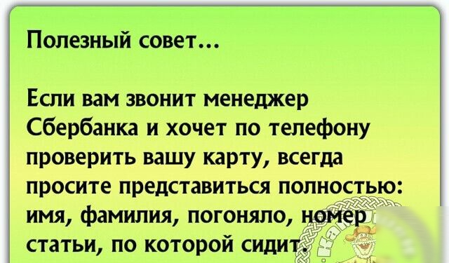 Кто выключил печи в освенциме