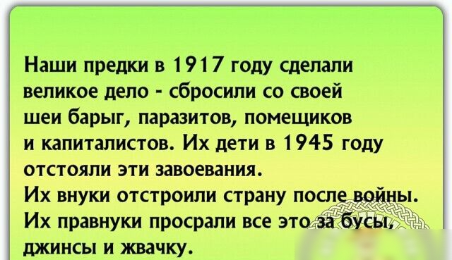 Кто выключил печи в освенциме