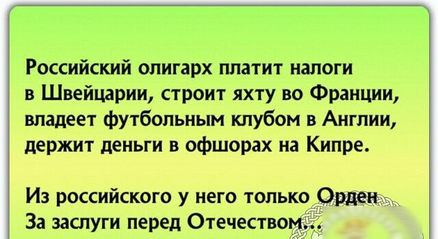 Кто выключил печи в освенциме