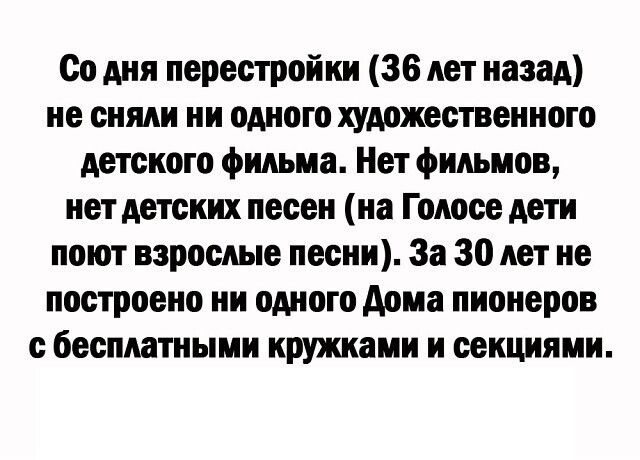 Кто выключил печи в освенциме