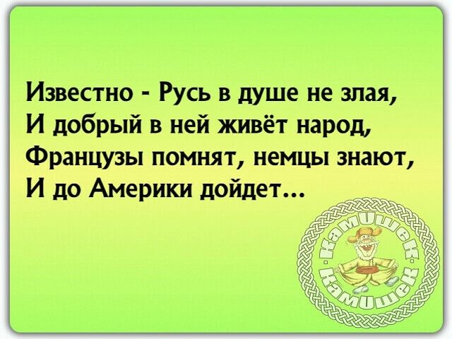 Ияіщ Иш