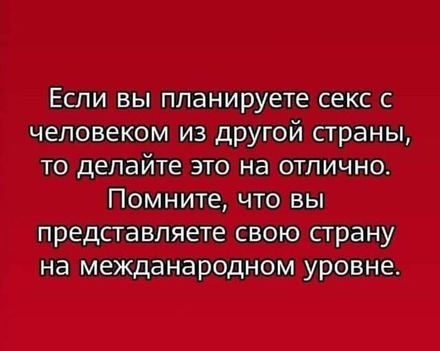 в ___ма