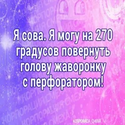 Шт Щжаворонку перфоратором