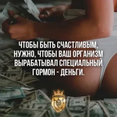 ЧТПБЫ БЫТЬ СЧАСТЛИ НУЖНВ ЧТПБЫ ВАШ ПРИМИ ВЫРАБАТЫВАЛ СПЕЦИАЛЬН ГПРМПН ЛЕНЬГИ ЁГЁЩЁ