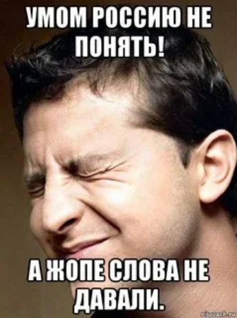том песню и _ поняты