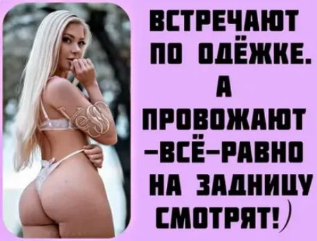 истин уши пп плвжив п пгпэпжпшт чин инна нд зплиишг мптгят