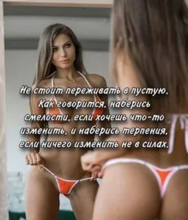 оаорится вий Йа еслпои