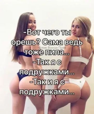Подоужкэми...