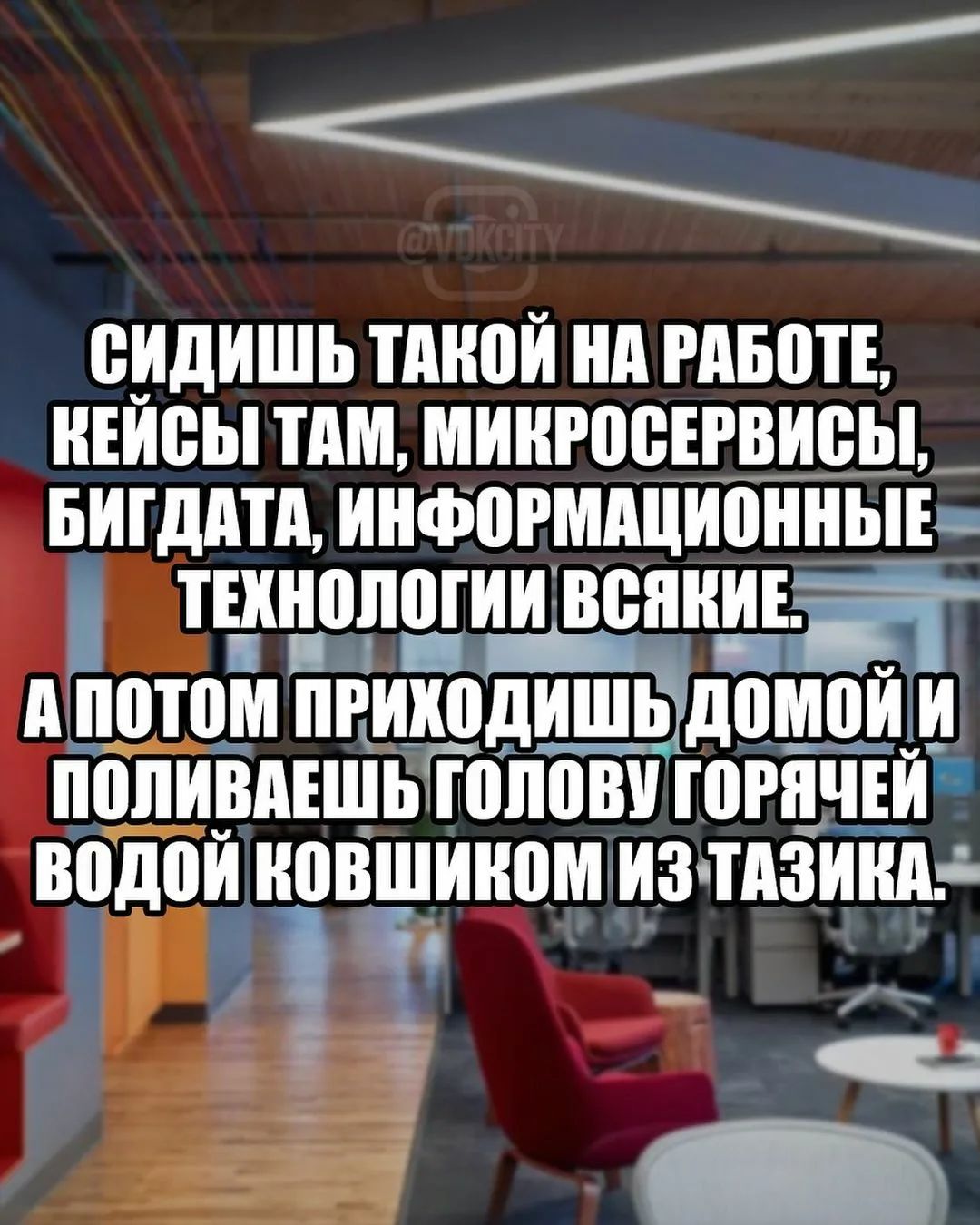ВИДИШЬ ТдИПИ Ид РАБПТЕ ИЕИВЫ ПИИ ИИИР00ЕРВИ0Ы__ БИГддТд ИИФВРМЩИПИИЫЕ ТЕИИППШИИ ВВИИЕ П П0ЛИВАЕШЬГ0ШВУ ШРИЧЕИ ВПДПИ ИПИШИИШИ ИЗТАЗИИАг о