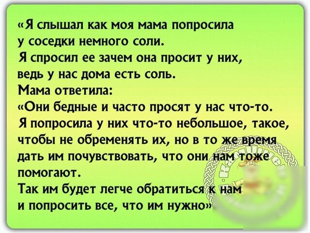 Топ 9 популярных английский слов русских рэперов