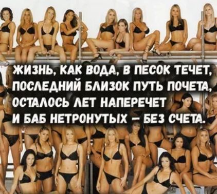 жиз дгк ВЙАТпвсок течёт последний Близок путь почт оспдось АЕТ ншеречет ц и вдв нпгонутых БЕ счш т 5