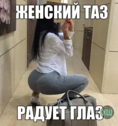 РАДМЕМШАЗШ