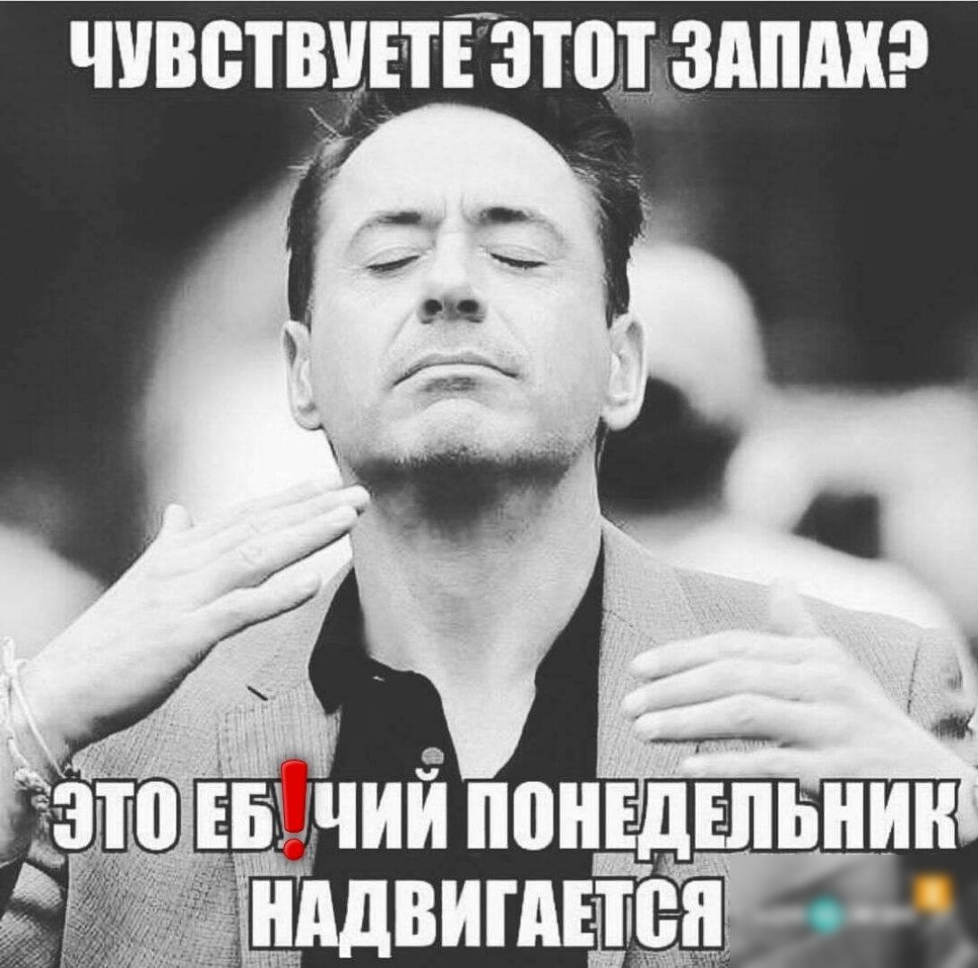 Адтд ЧУВВТЩЕТЕЗШ ЗАПАХ