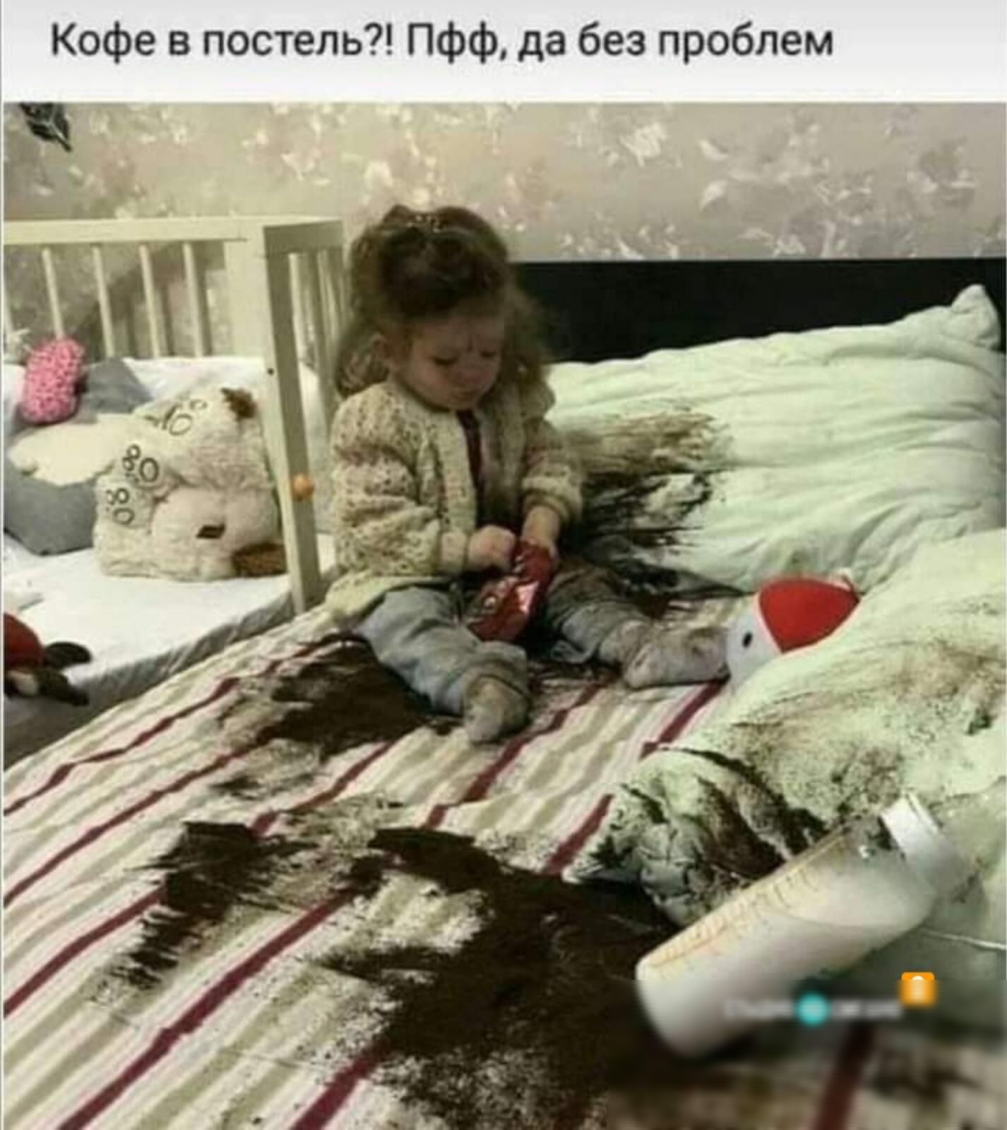 Кофе в постель Пфф да без проблем