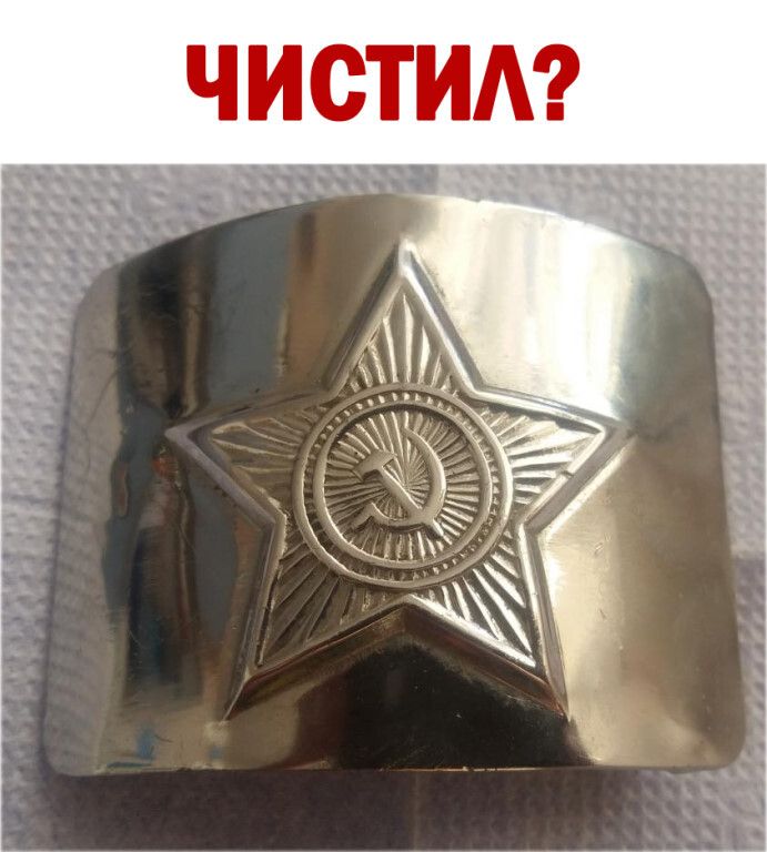 9 с и