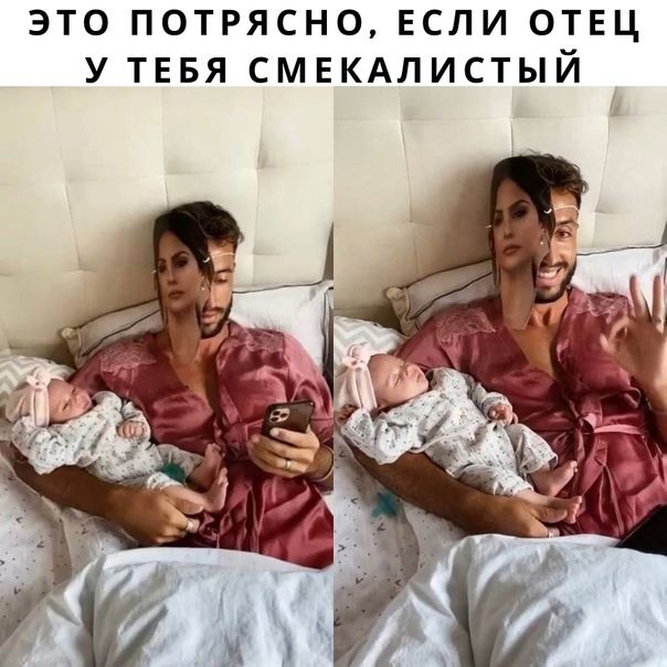 ЭТО ПОТРЯСНО ЕСЛИ ОТЕЦ УТЕБЯ СМЕКАЛИСТЫЙ