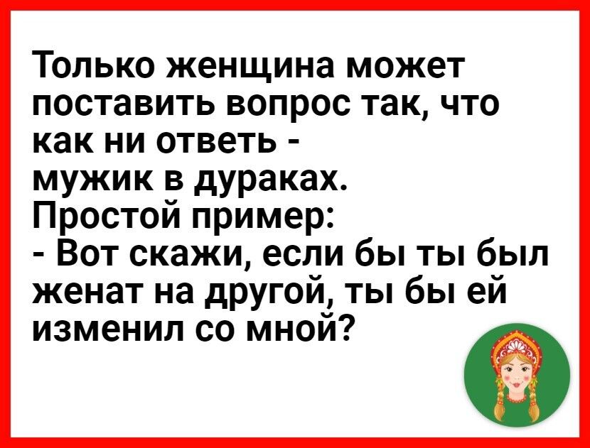 Он сказал вот можешь. Анекдот про соседа жену и мужа. Анекдоты про кровать.