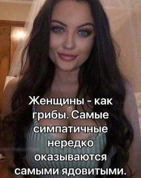 аЮТ Я Ёттзчтиіі самым _ДОВИТЫМИ