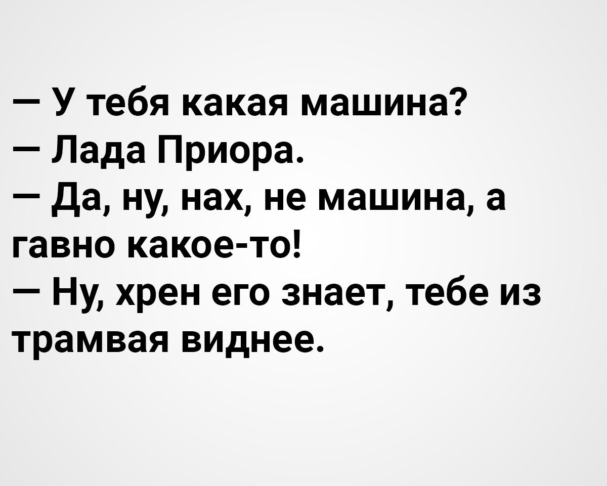 буду тебя раком нах буду тебя в жопу нах фото 78