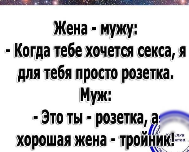 Жена не хочет секса: кто виноват и что делать? | Издательство АСТ