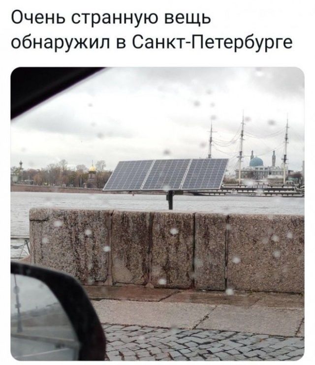 Очень странную вещь обнаружил в Санкт Петербурге