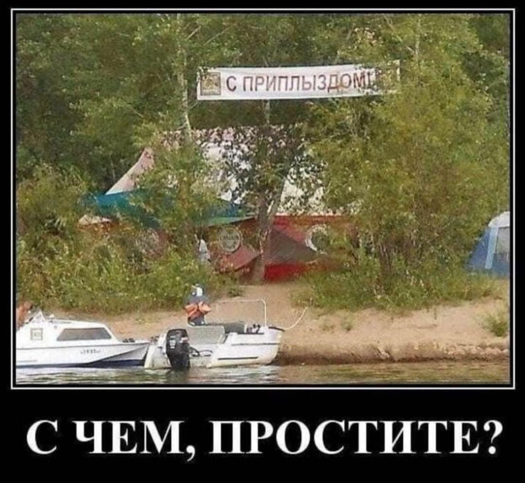 С ЧЕМ ПРОСТИТЕ