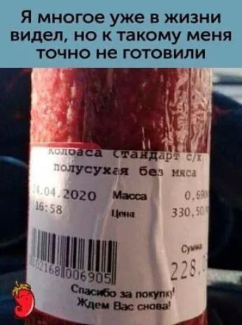 Я многое УЖЕ В ЖИЗНИ видел НО К Такому меня ТОЧНО не ГОТОВИПИ Устин бе г 020 Мявк