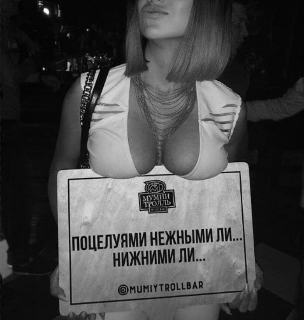 ПОЦЕЛУЯМИ НЕЖНЫМИ ПИ НИЖНИМИ ЛИ иимнтиоцмп