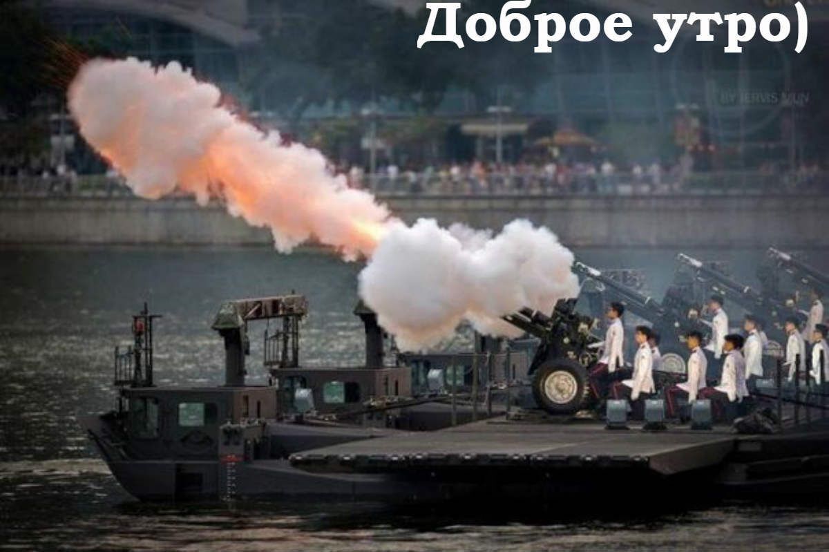 Доброе утро дуга 2121 _