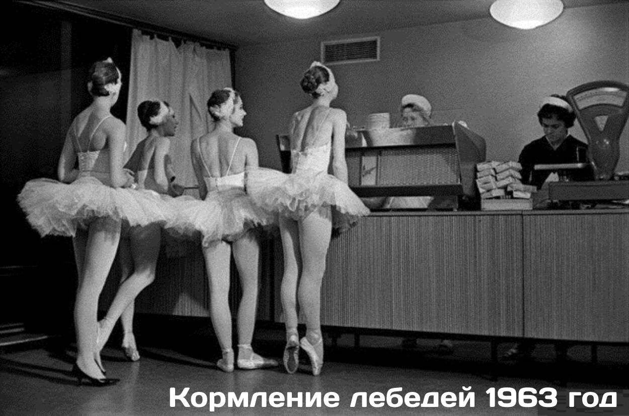Й околалецие побелей 1963 гол