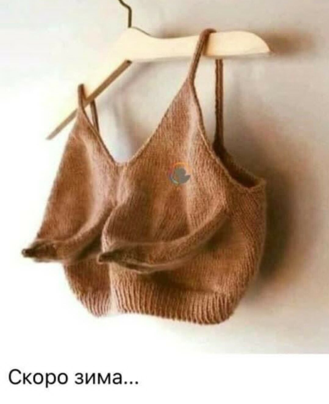 Скоро зима