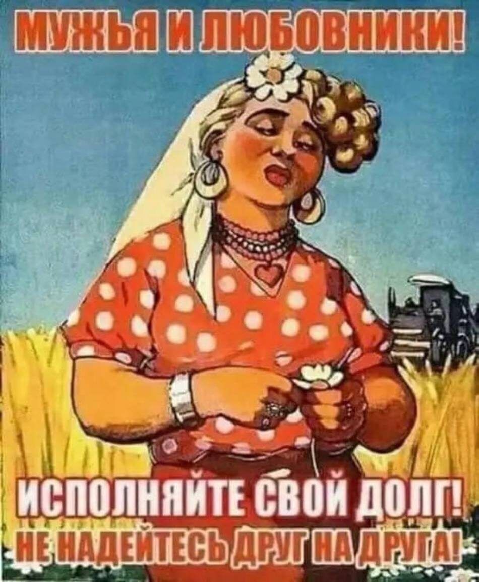 ненадейтесьудрупнатдругатя