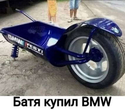 Бтя йіпил ВМ