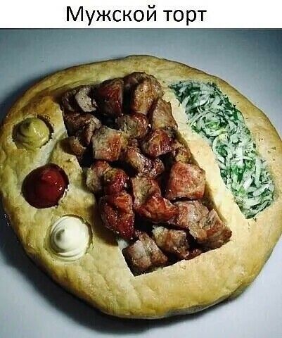 Мужской торт