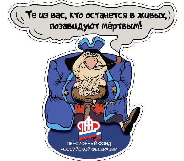 Те из вас что останется в живых позашдиат мёртвым