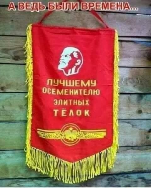 ПЦЧШЕМВ ОСЕМЕНИТЕЛЮ элитных ТЁАОК